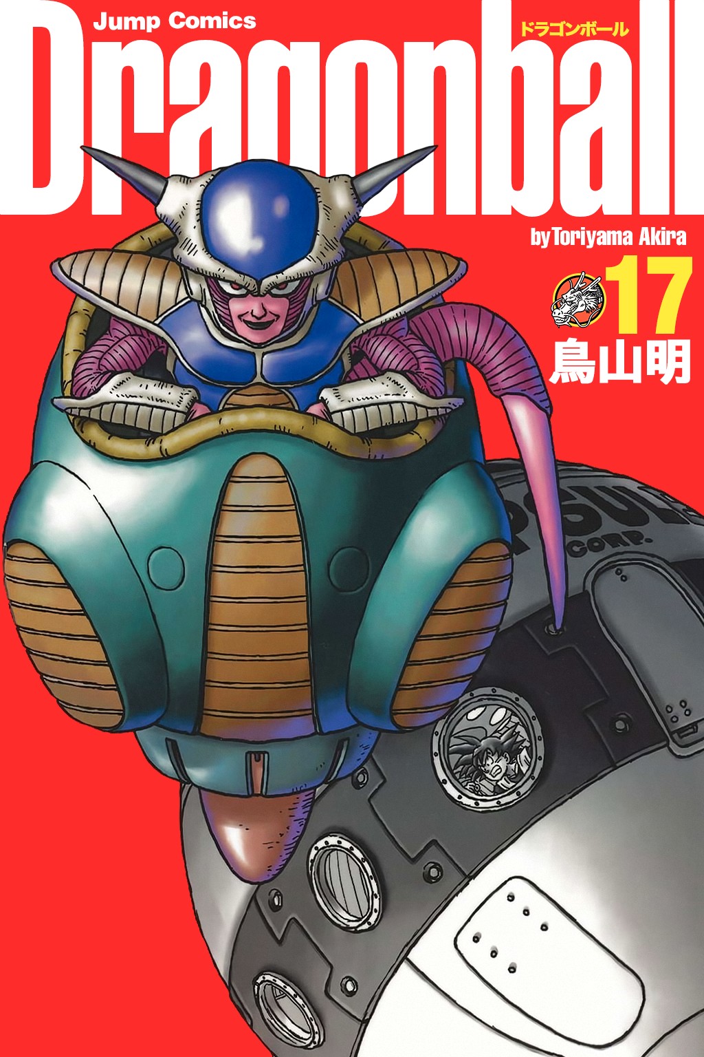 Dragon Ball Chapter 240 1